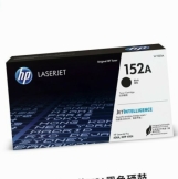 новый картридж HP 152A (W1520A)